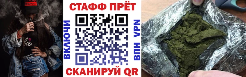Продажа наркотиков Артёмовск Марихуана Псилоцибиновые грибы СК ГАШИШ Cocaine Меф мяу мяу