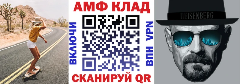 купить наркотик  Артёмовск  АМФЕТАМИН Розовый 