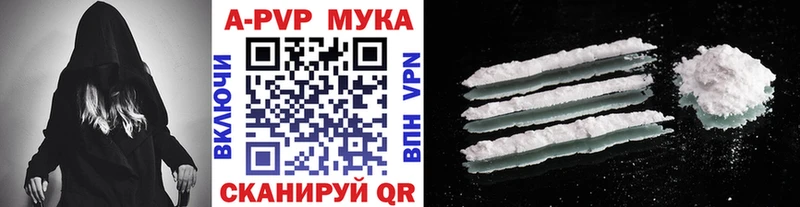 Alpha PVP мука  кракен зеркало  Артёмовск 