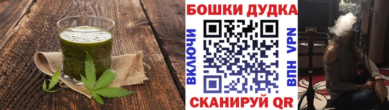 магазин    Артёмовск  Cannafood конопля 