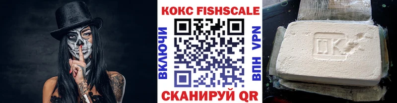 COCAIN VHQ  kraken ССЫЛКА  Артёмовск 