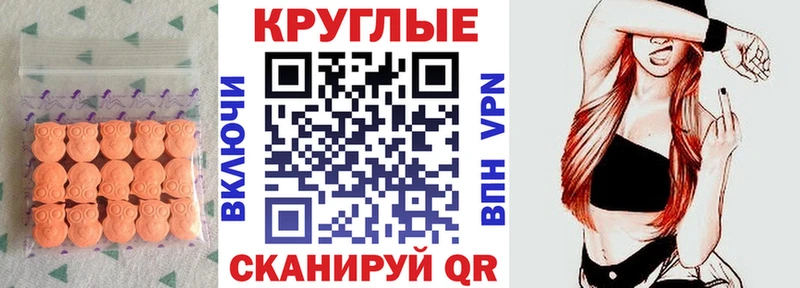 дарнет шоп  Артёмовск  Ecstasy XTC 