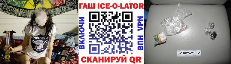 Гашиш хэш  Артёмовск 