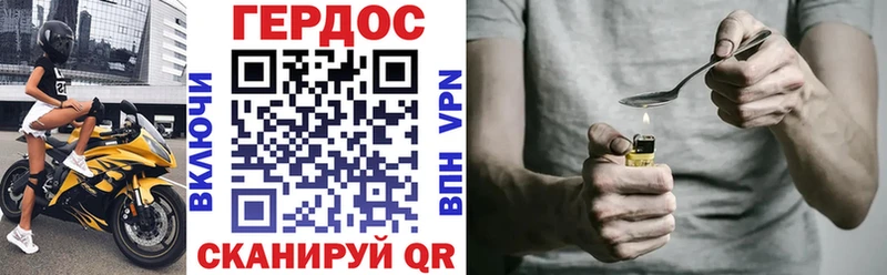 дарнет шоп  Артёмовск  omg ссылка  Героин VHQ 