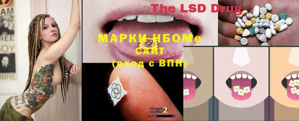 гашишное масло Алексеевка