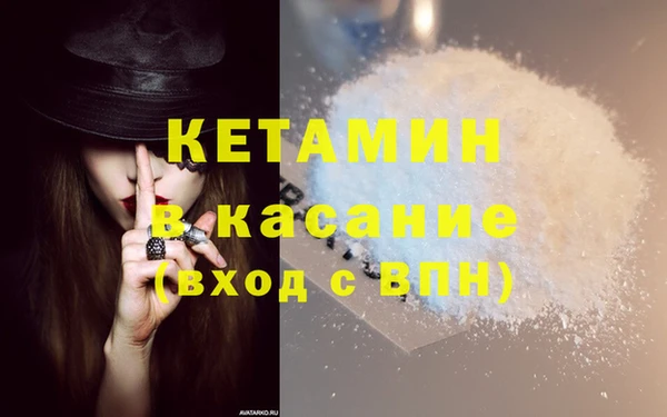 мефедрон мука Алексин