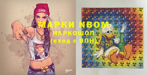 мефедрон мука Алексин