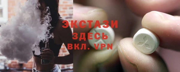 ГАЛЛЮЦИНОГЕННЫЕ ГРИБЫ Семёнов