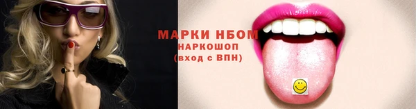 соль курить ск Алзамай