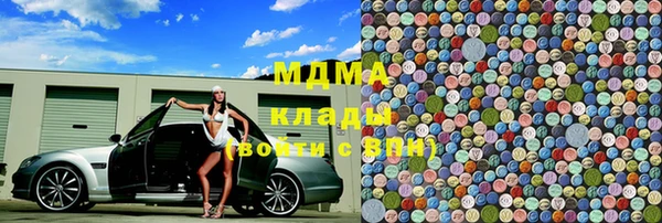 гашишное масло Алексеевка