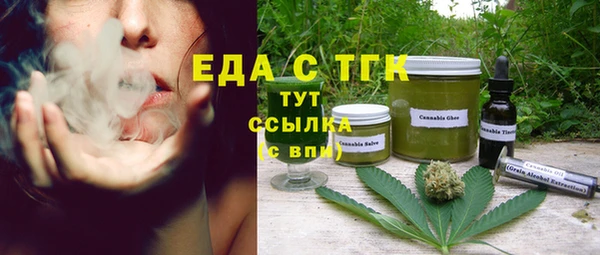 мефедрон мука Алексин