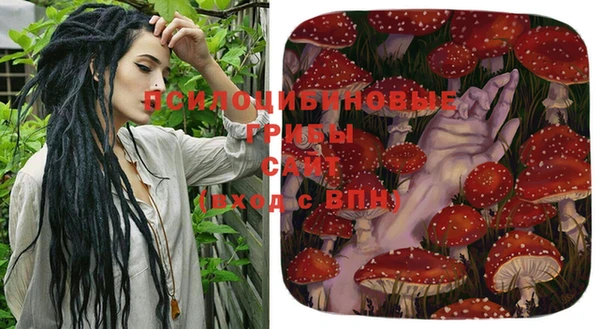 мяу мяу кристалл Семилуки
