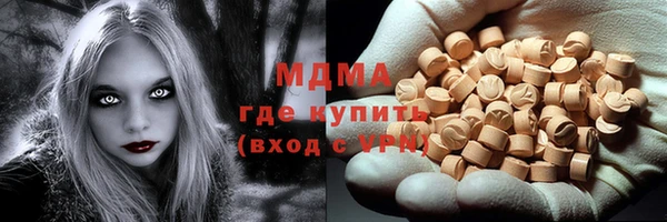 гашишное масло Алексеевка