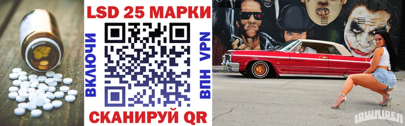 Лсд 25 экстази кислота OMG сайт Артёмовск