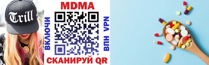 где продают наркотики  кракен tor  MDMA Molly  Артёмовск 