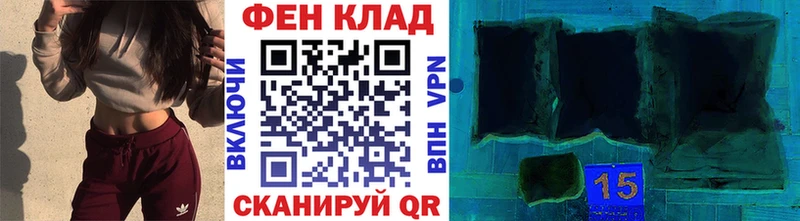 hydra ссылки купить сайты Артёмовск МЕТАМФЕТАМИН витя