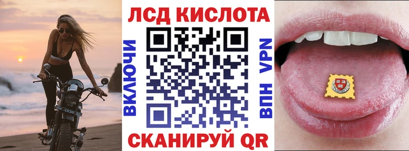 как найти наркотики  Артёмовск  hydra зеркало  Наркотические марки 1500мкг 