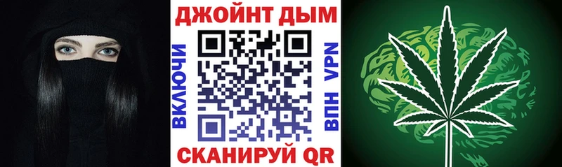 МАРИХУАНА индика Артёмовск